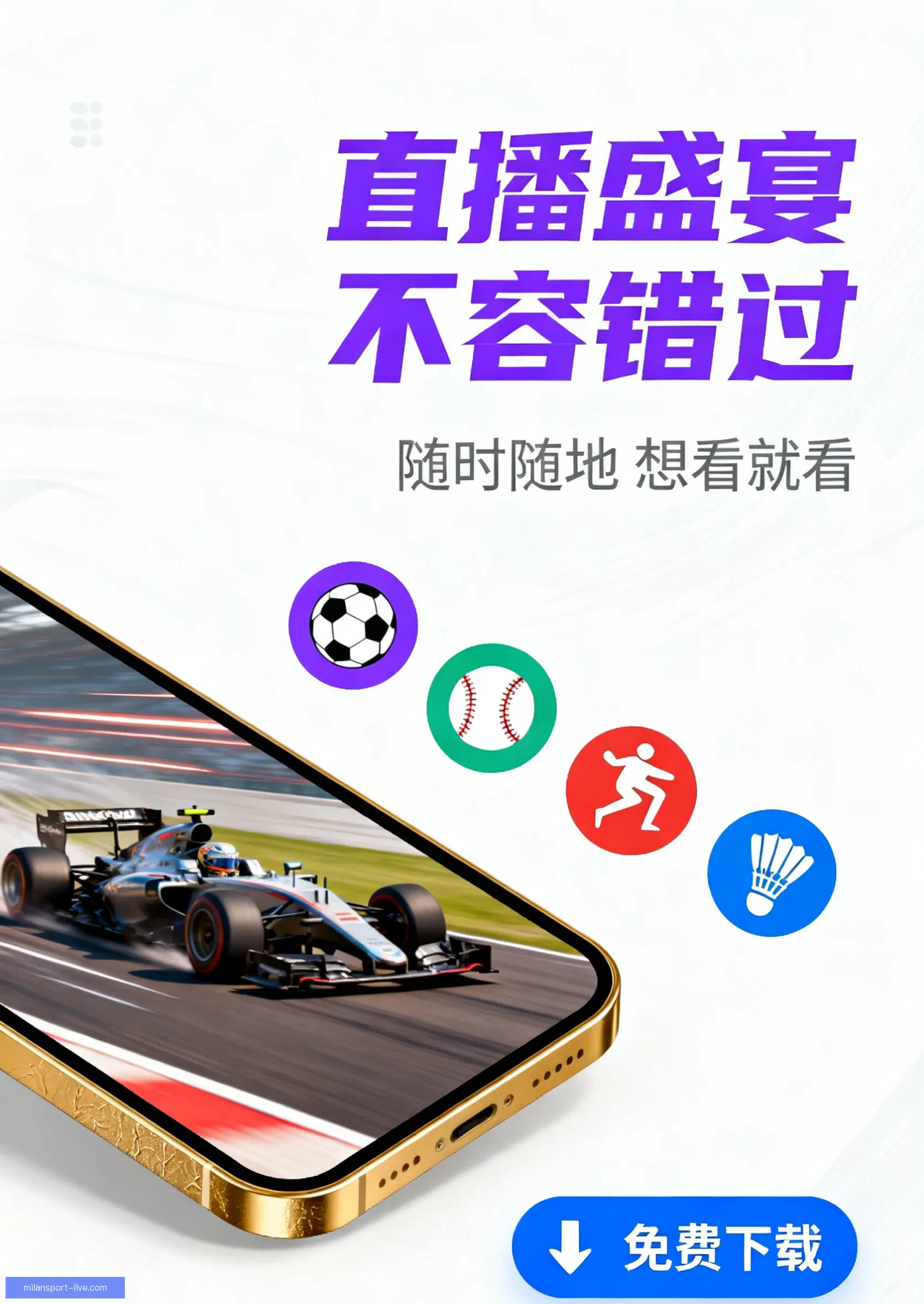 APP下载平台服务